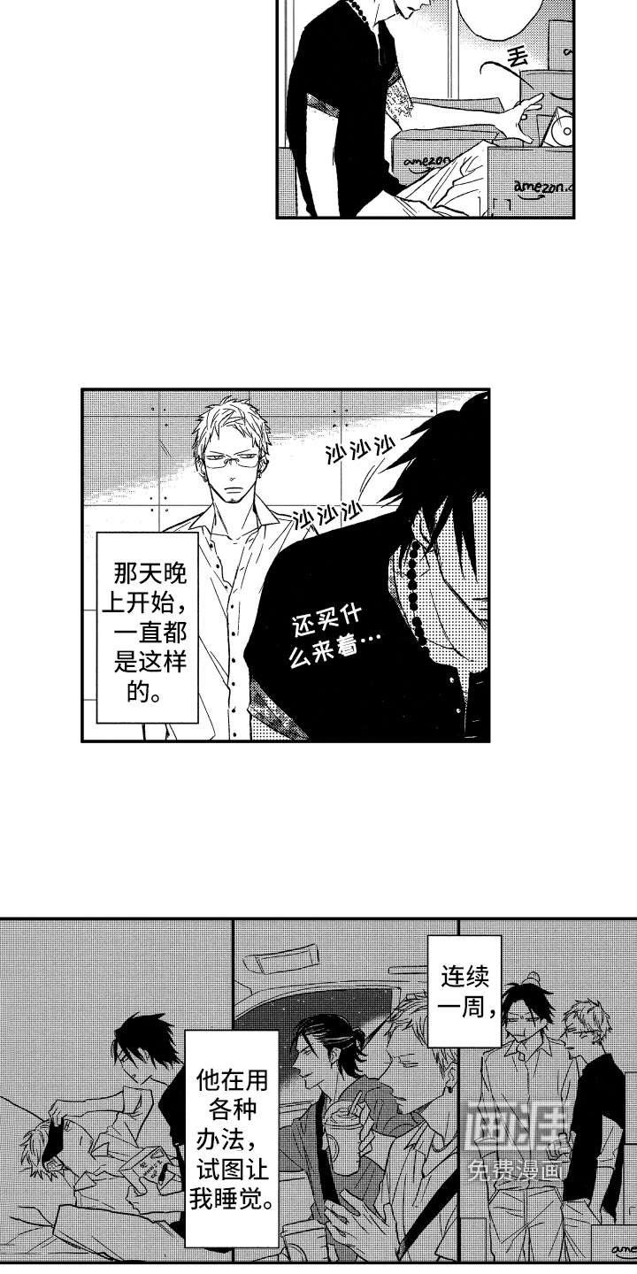 第14话12
