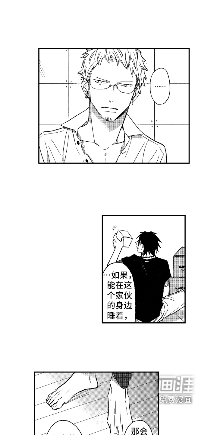 第14话13