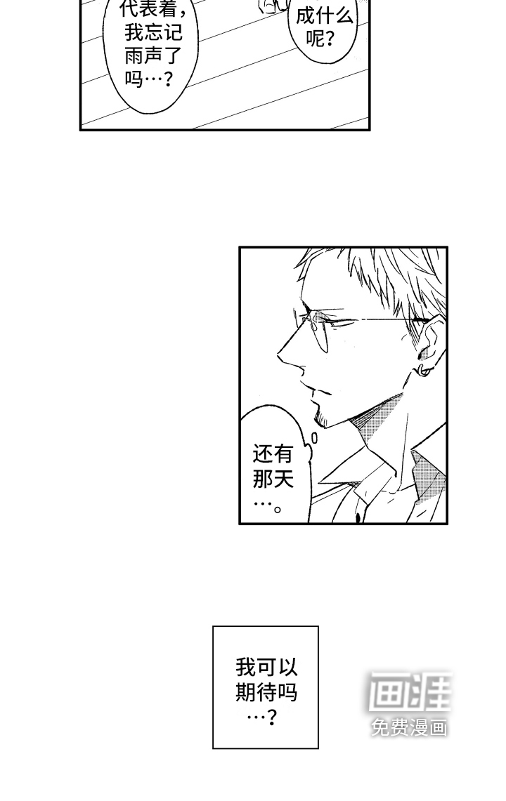 第14话14