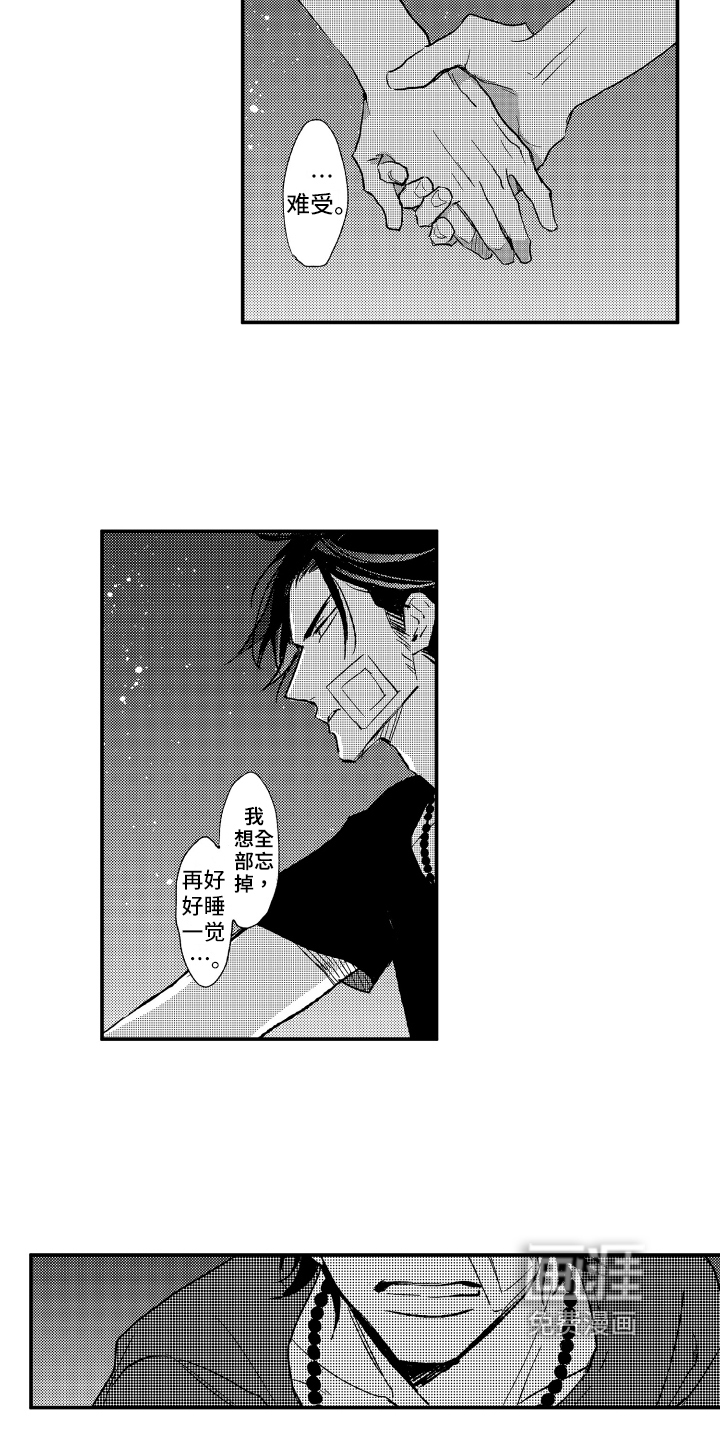 第14话6