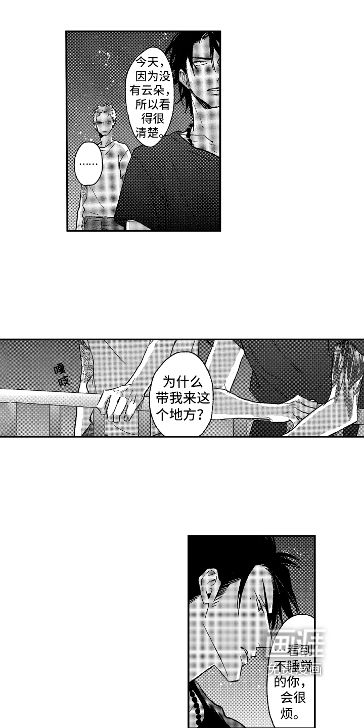 第13话10