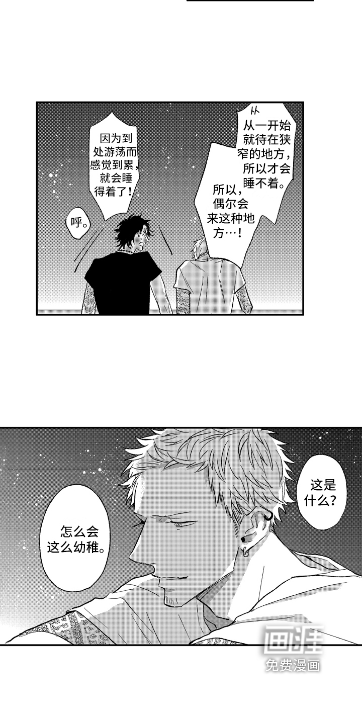 第13话11