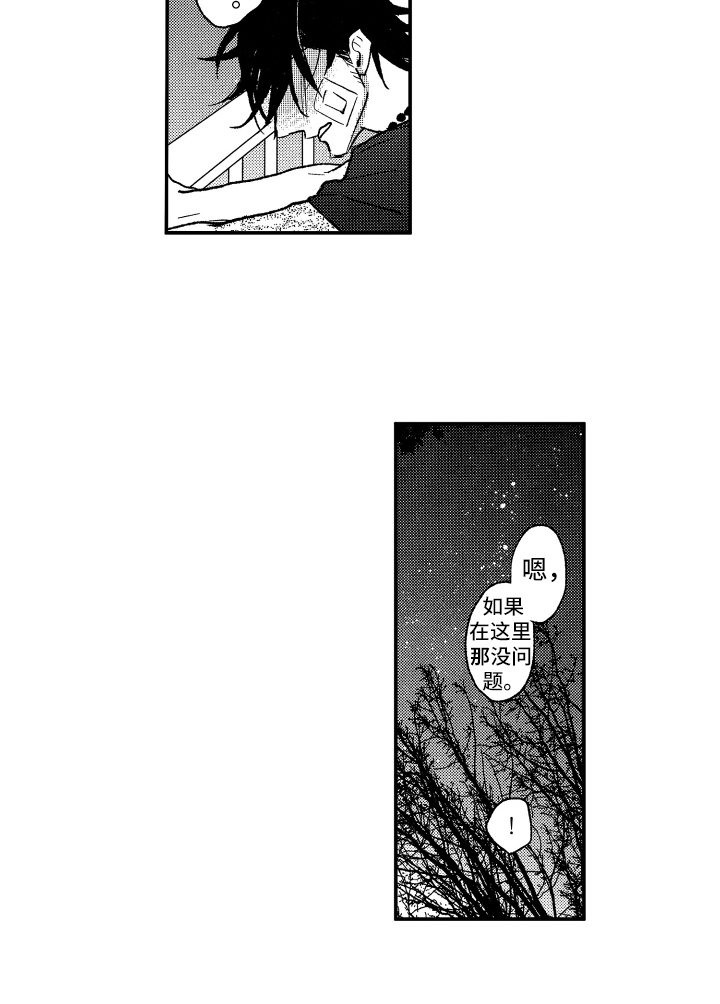 第13话13
