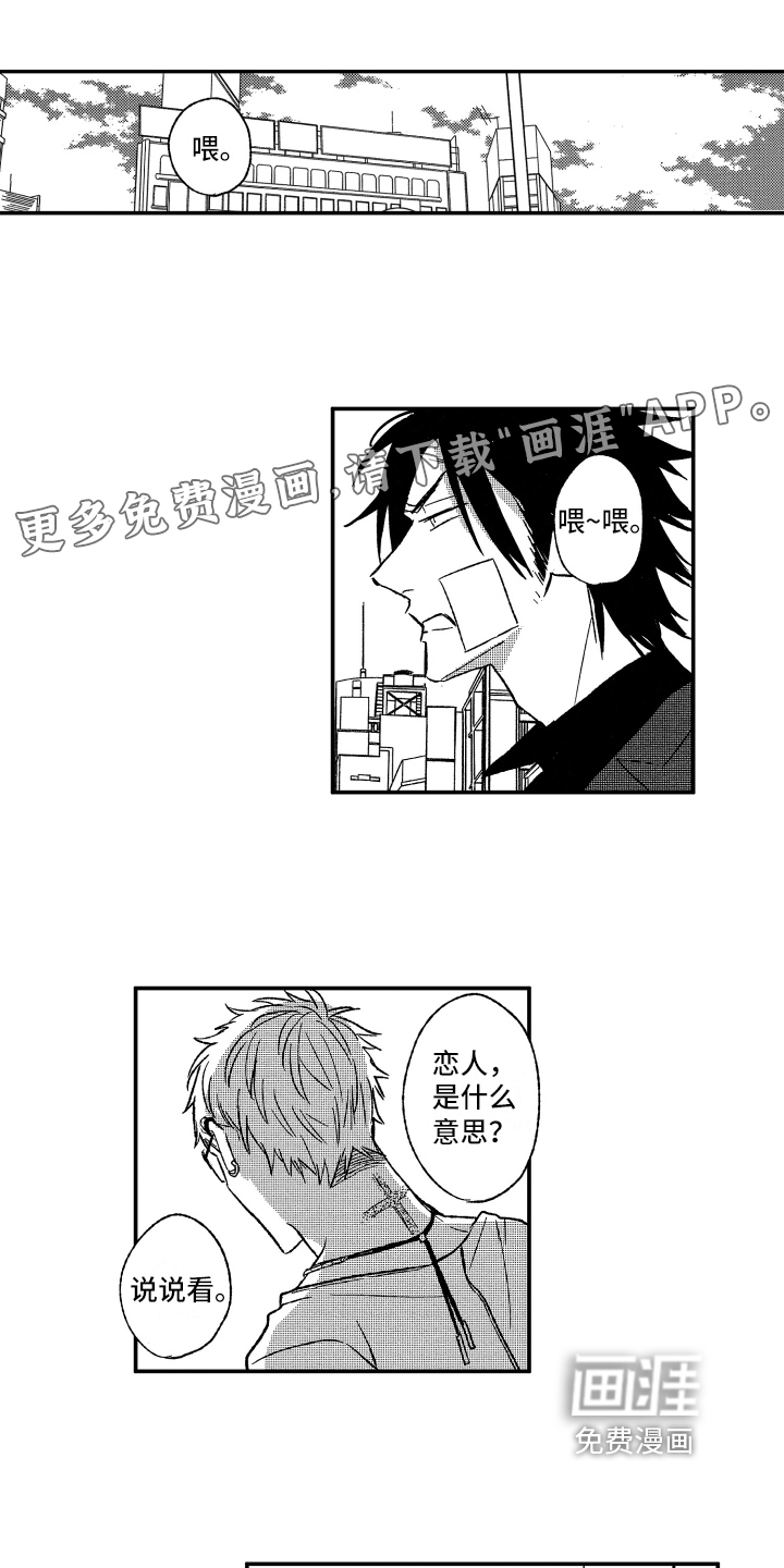 第11话0