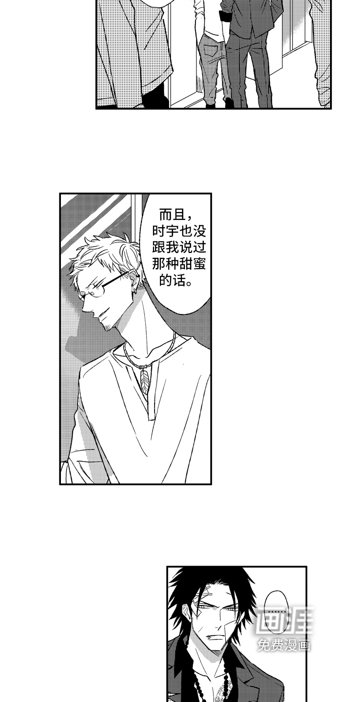第11话3