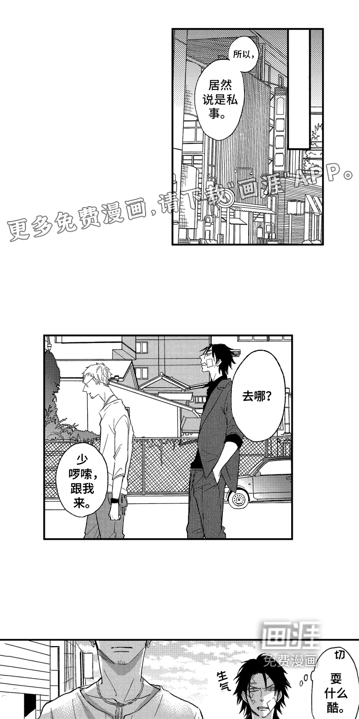 第10话0