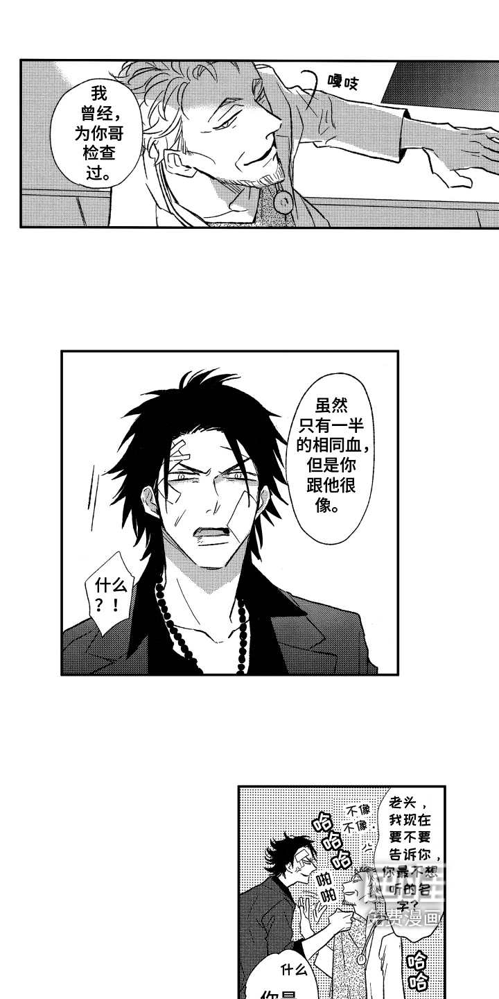 第10话10