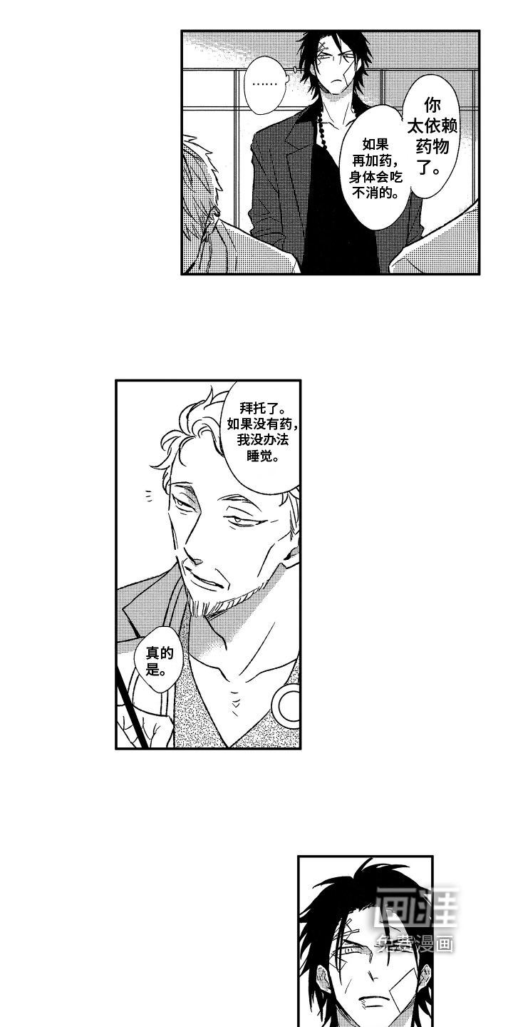 第10话7