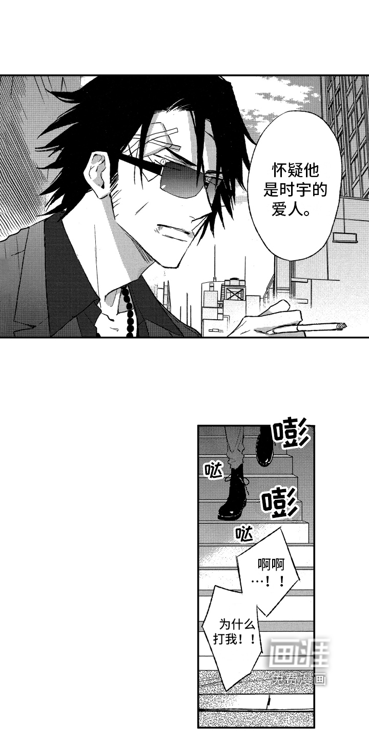 第9话10