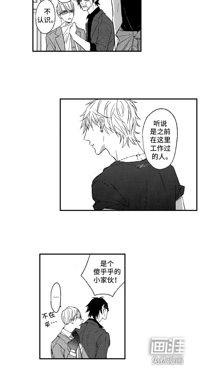 第9话13