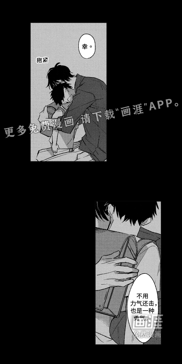 第8话0