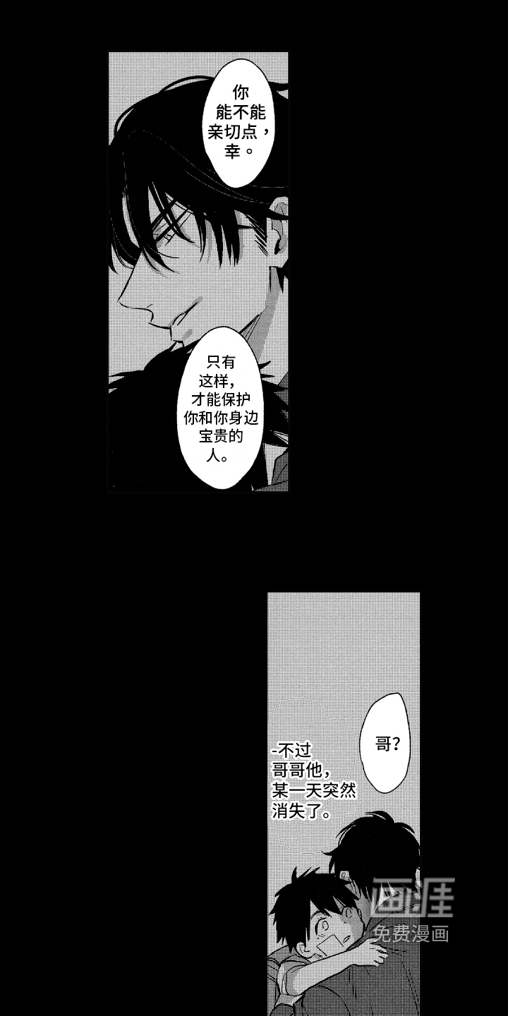第8话1