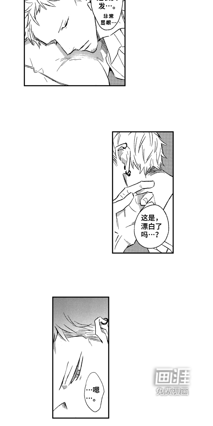 第8话10