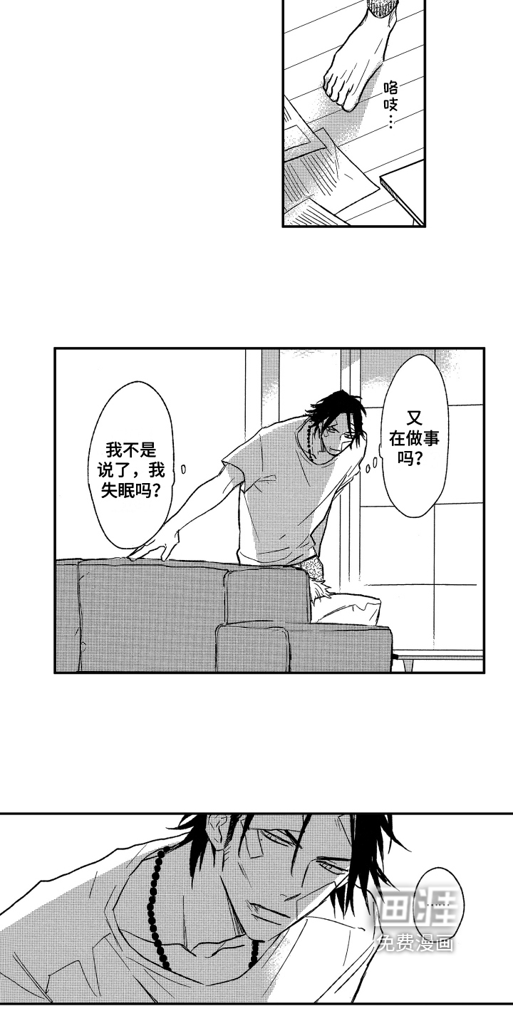 第8话8