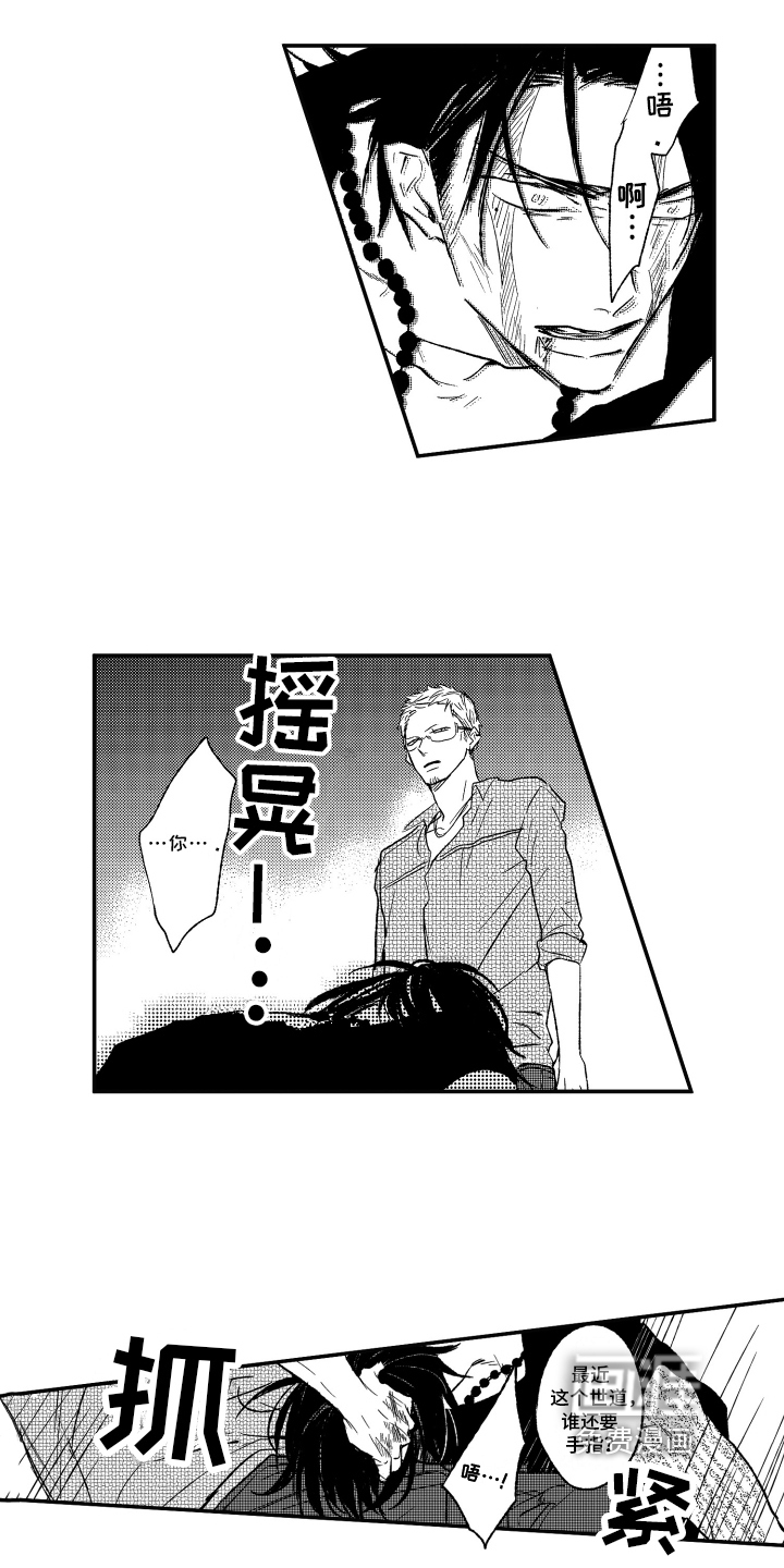 第7话0