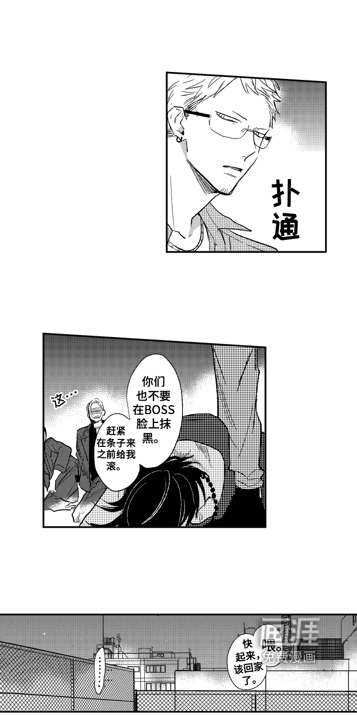 第7话1
