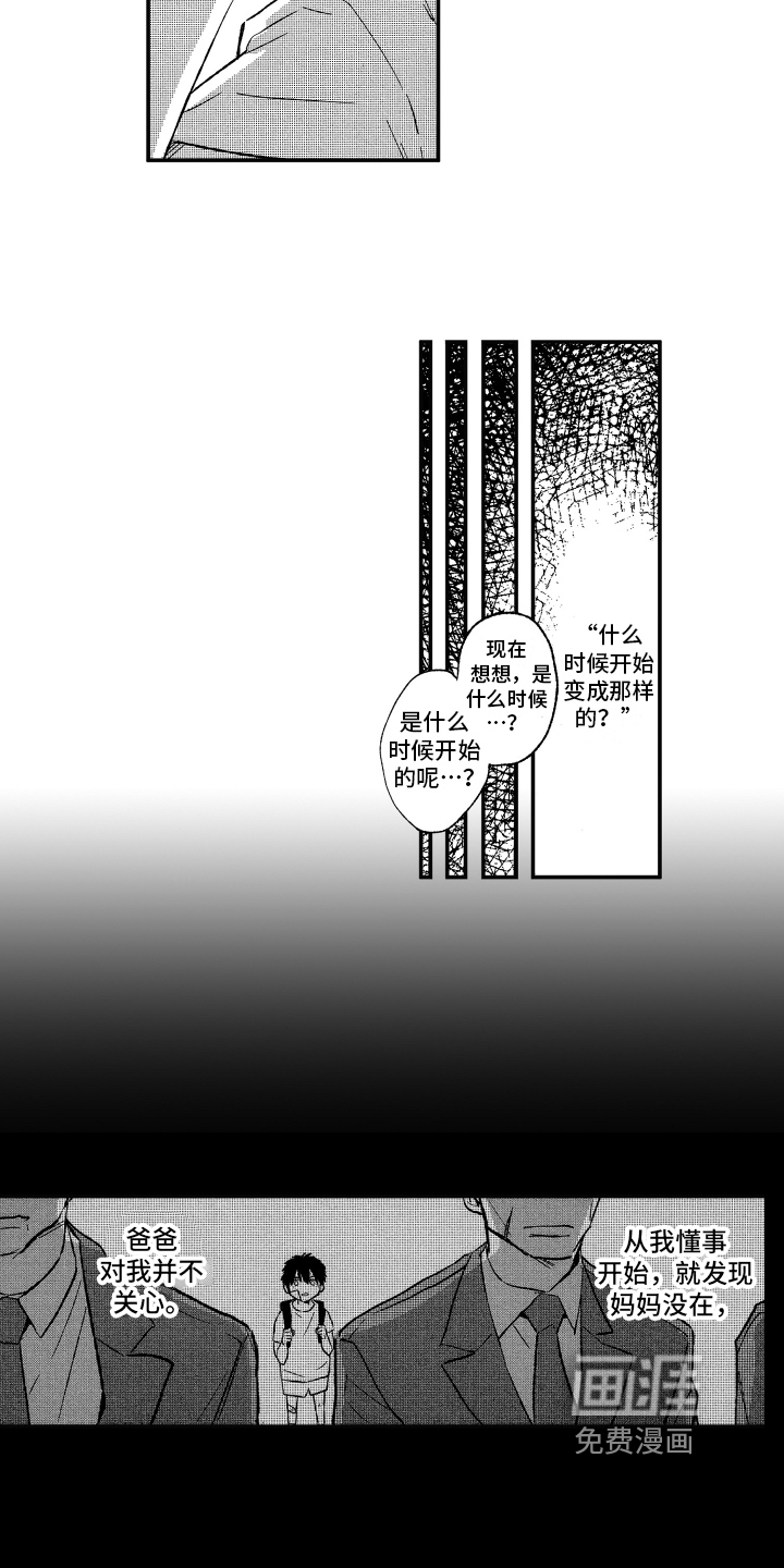 第7话10