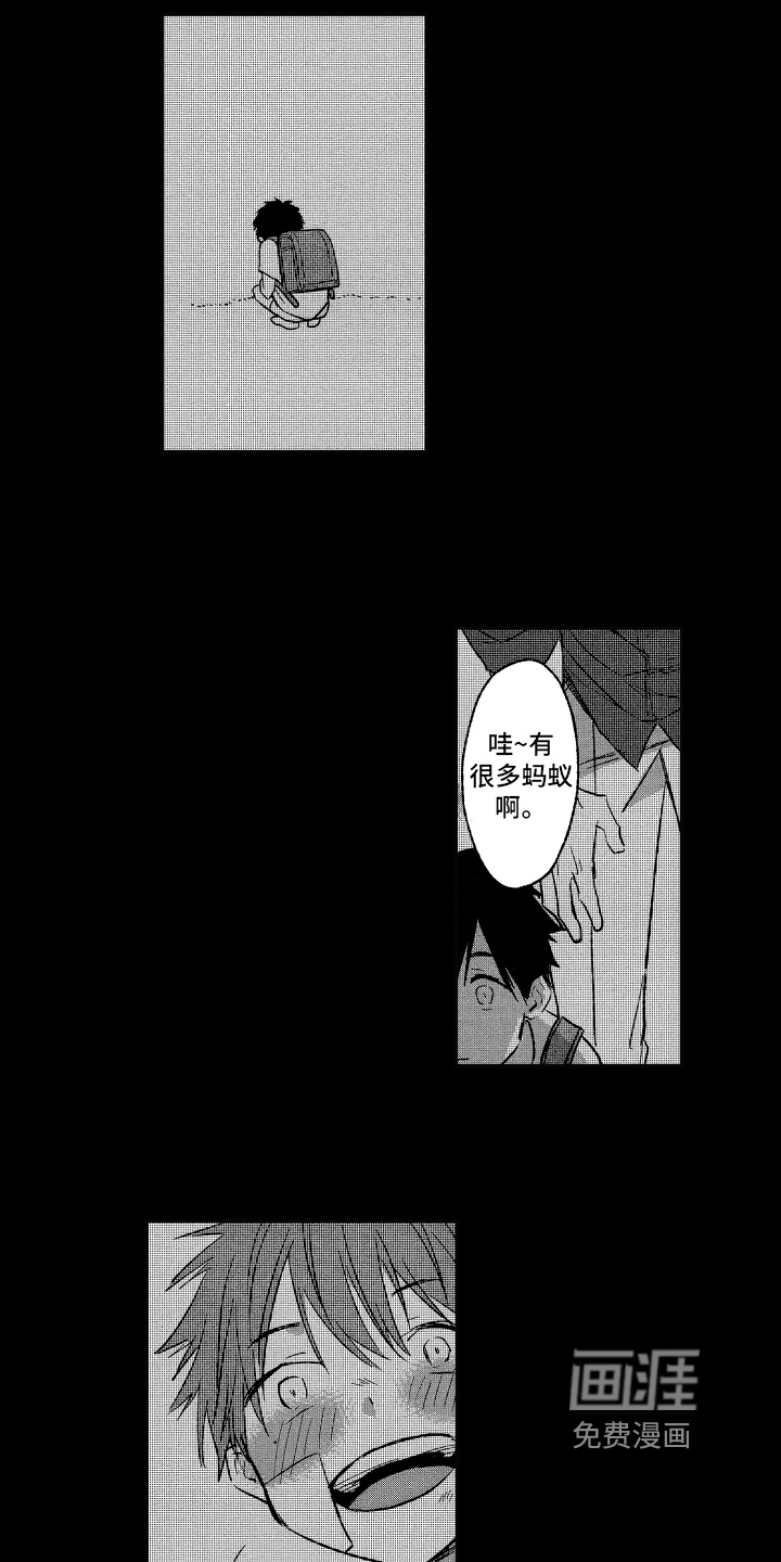 第7话11