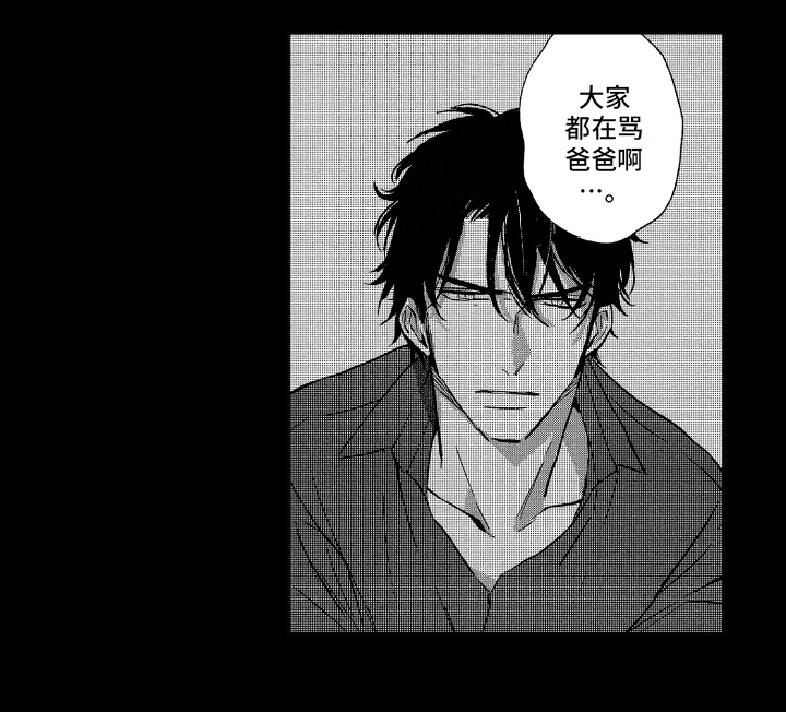 第7话13