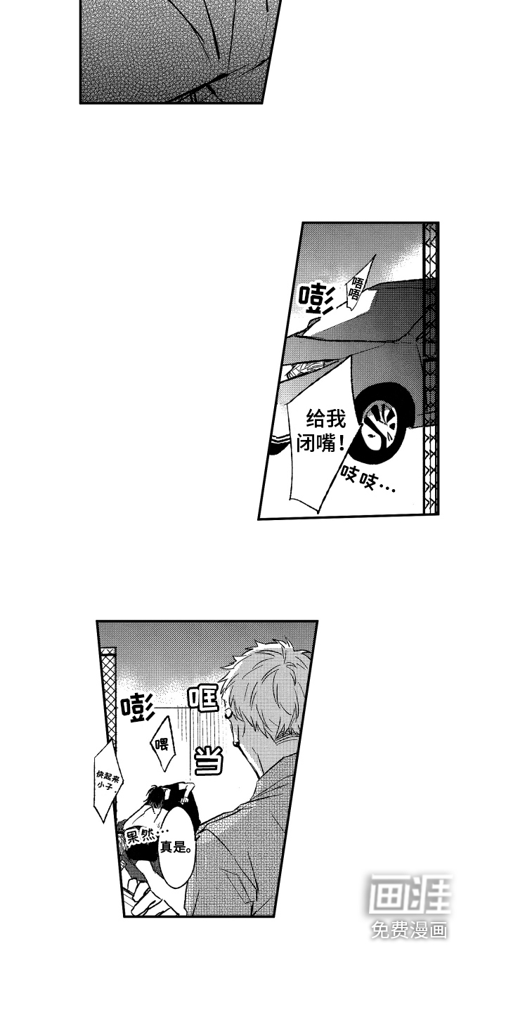 第6话10