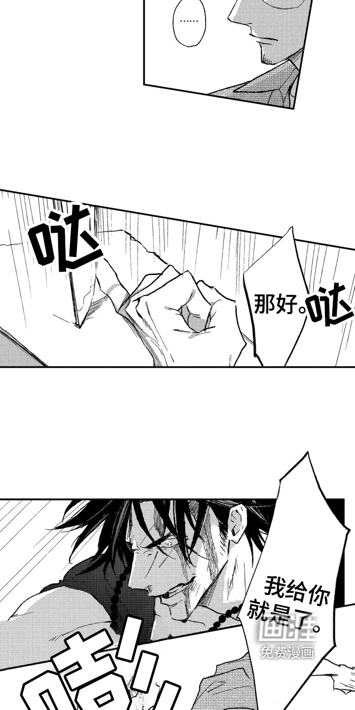 第6话12