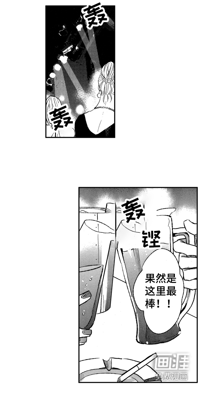 第5话12