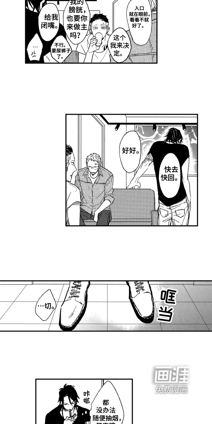 第5话8