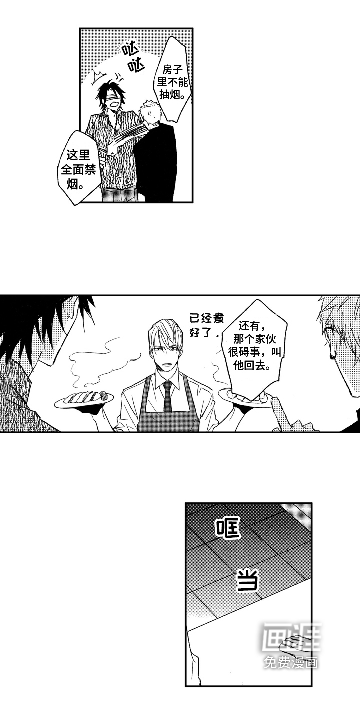 第4话0