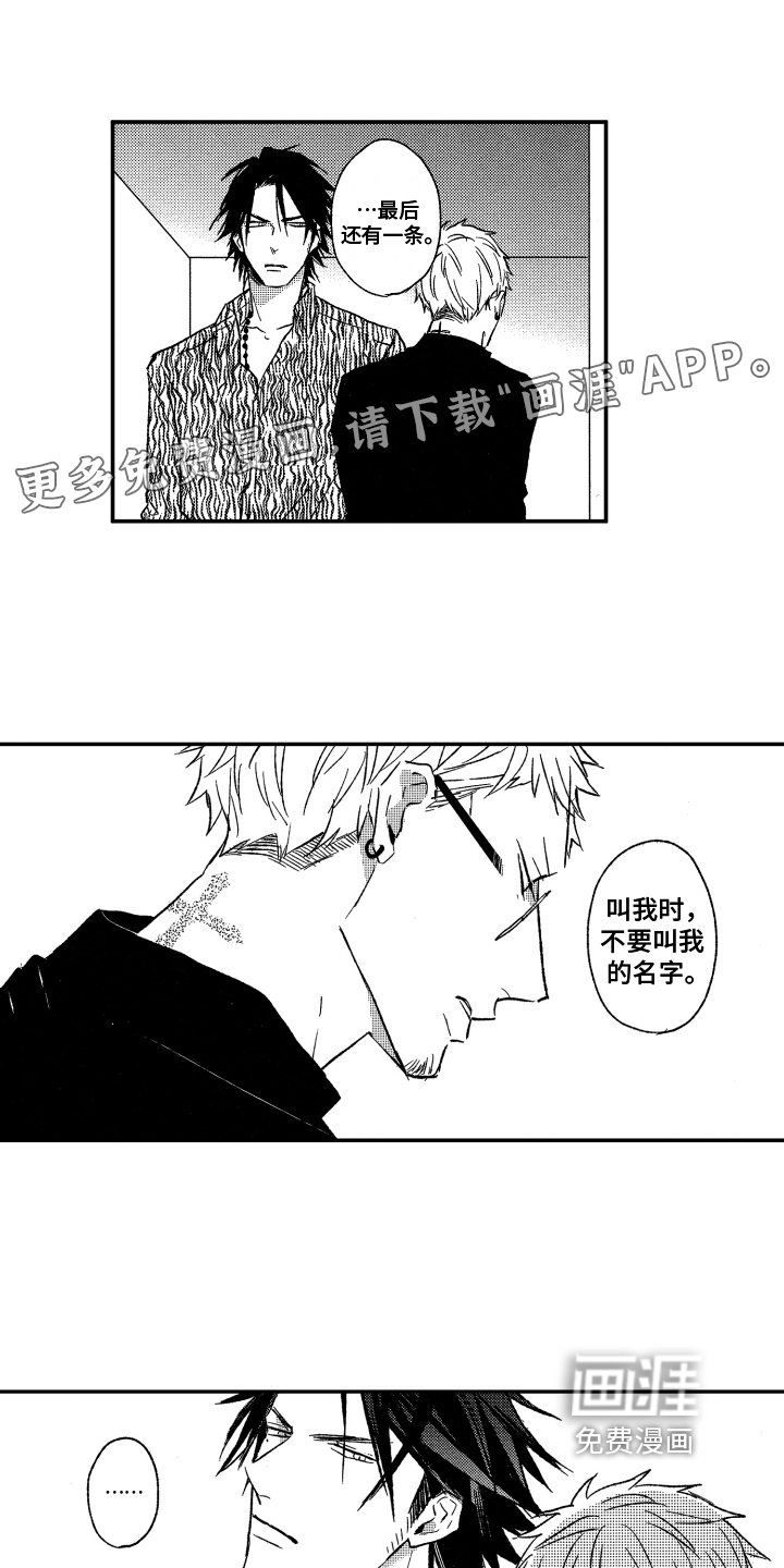 第4话1