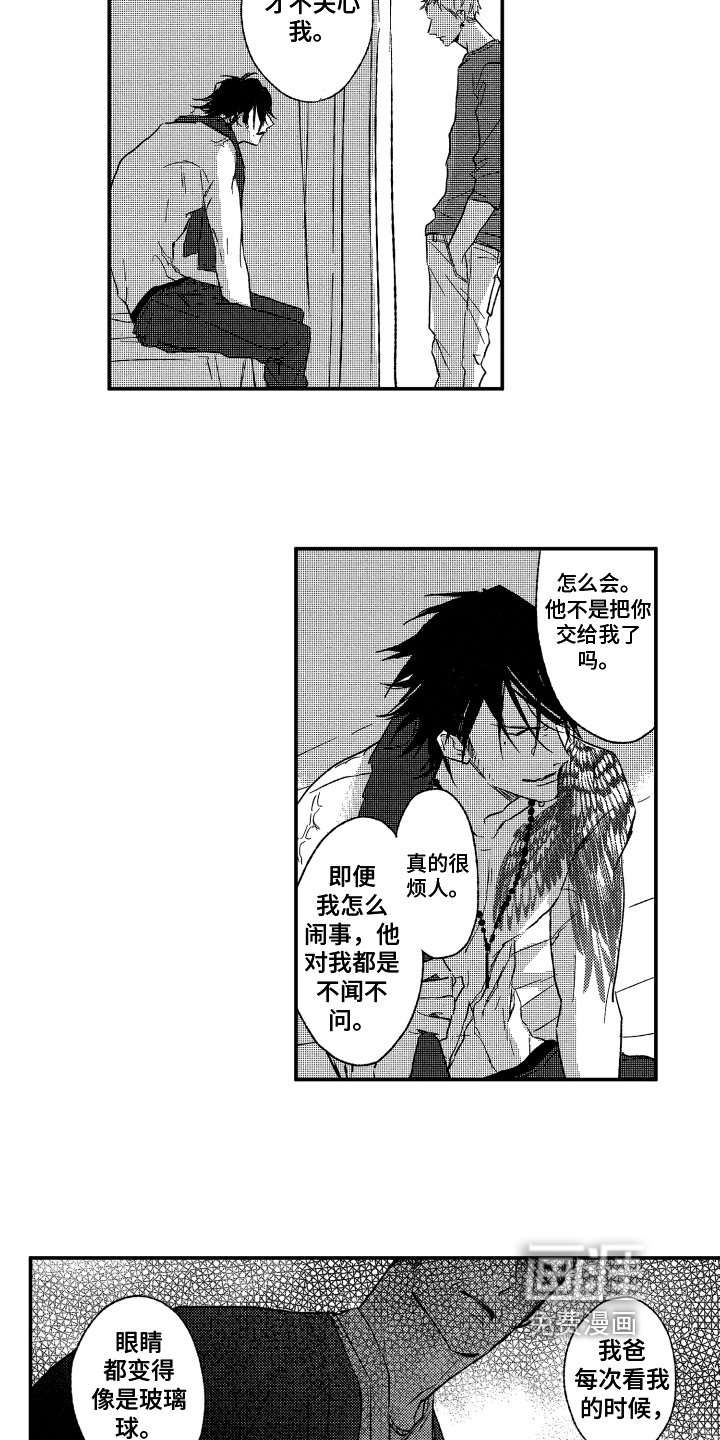 第4话10