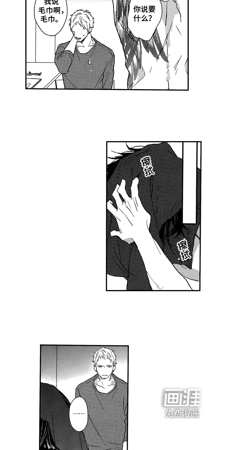 第4话8
