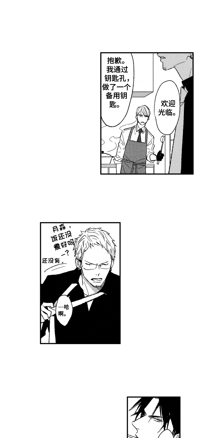第3话10
