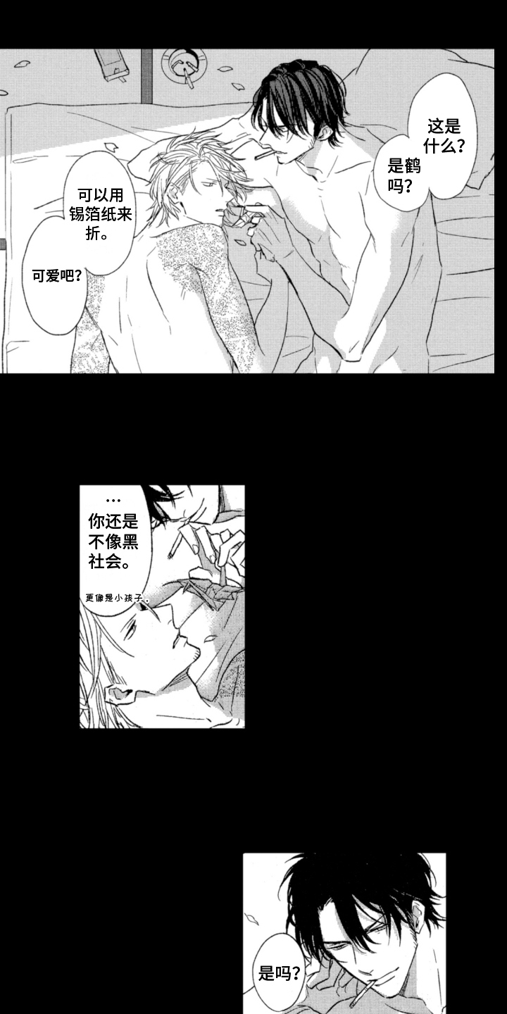 第1话1