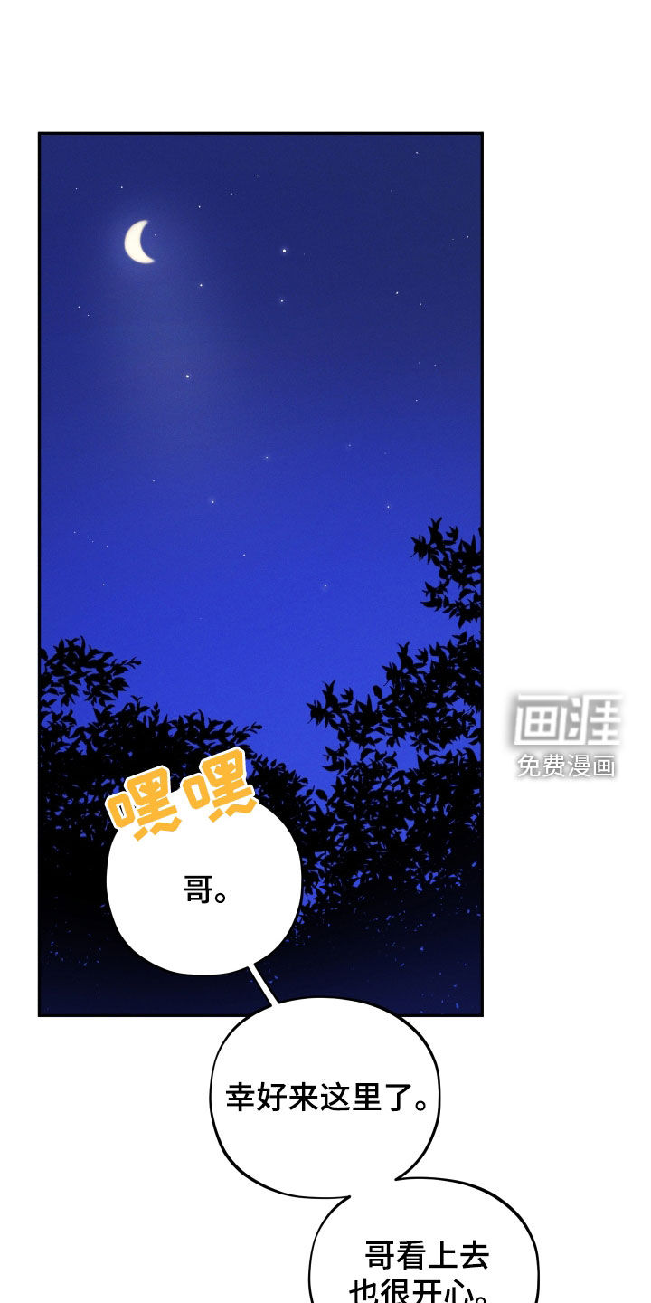 第14话0