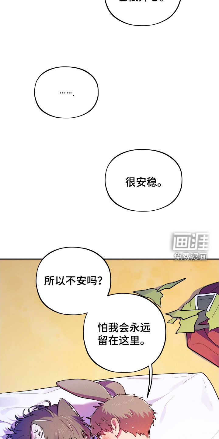 第14话1
