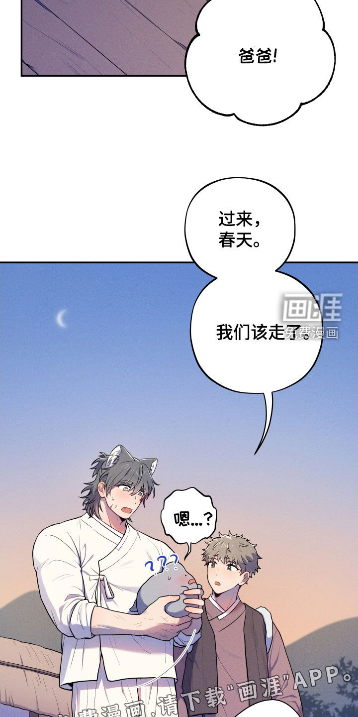 第14话11