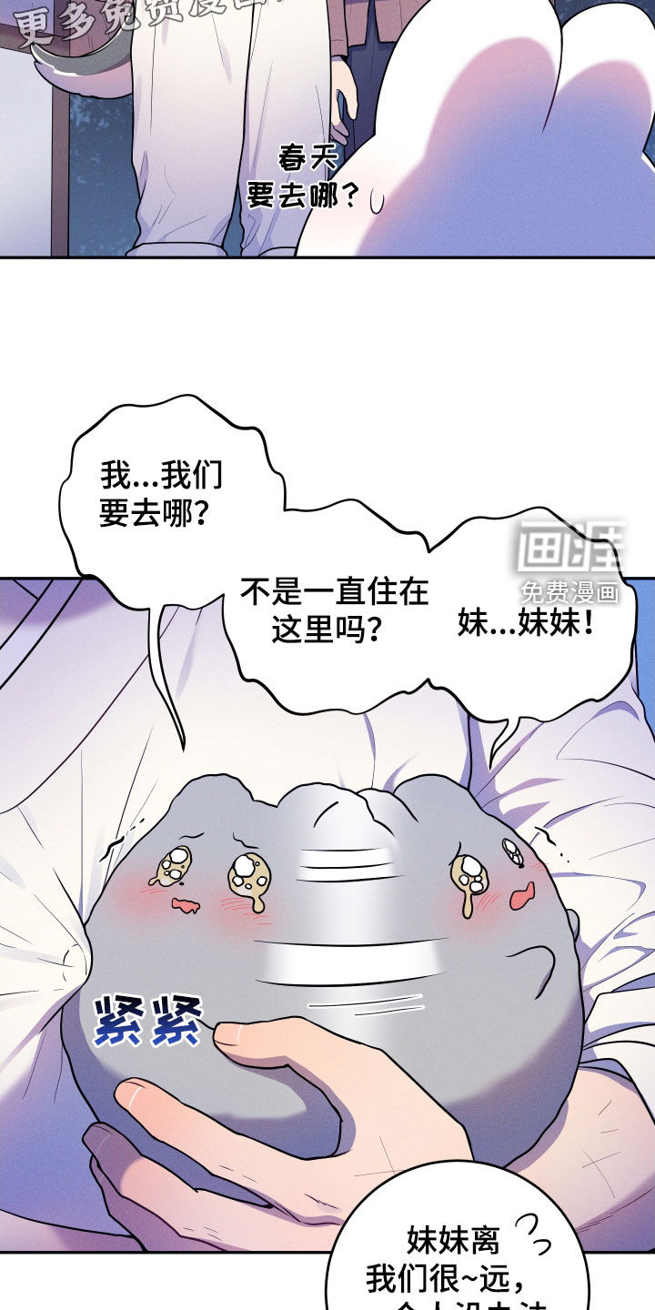 第14话12