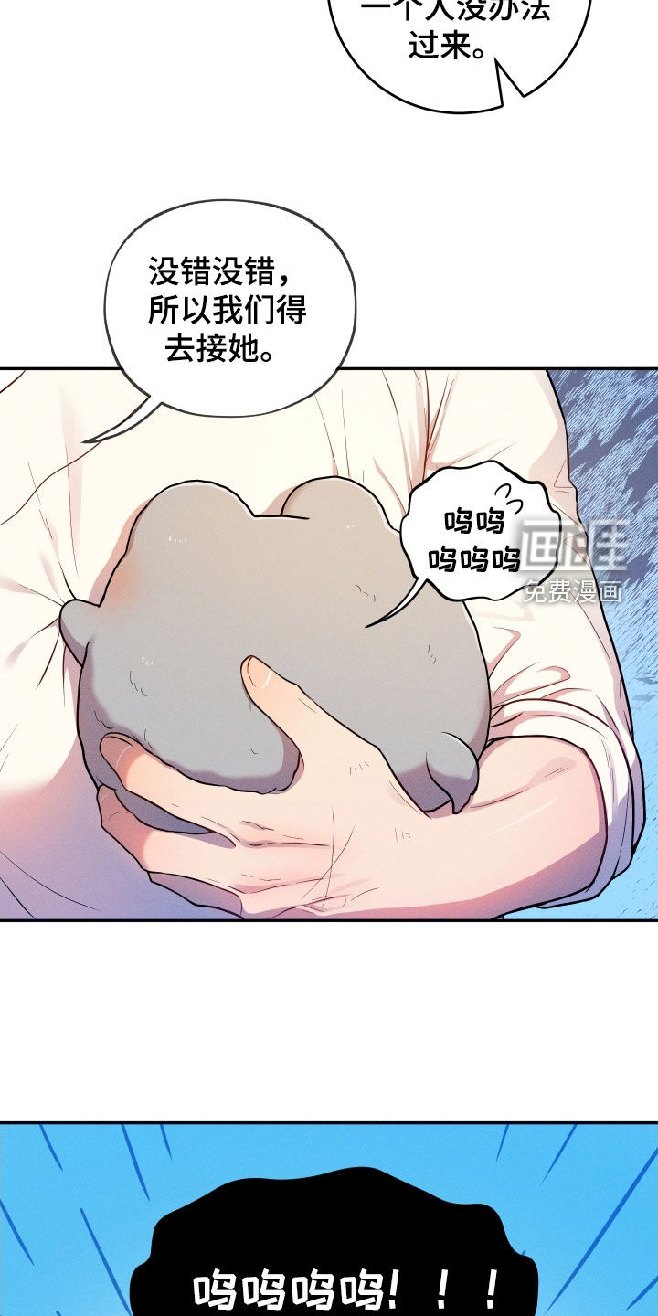 第14话13