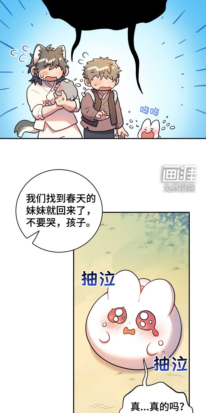 第14话14