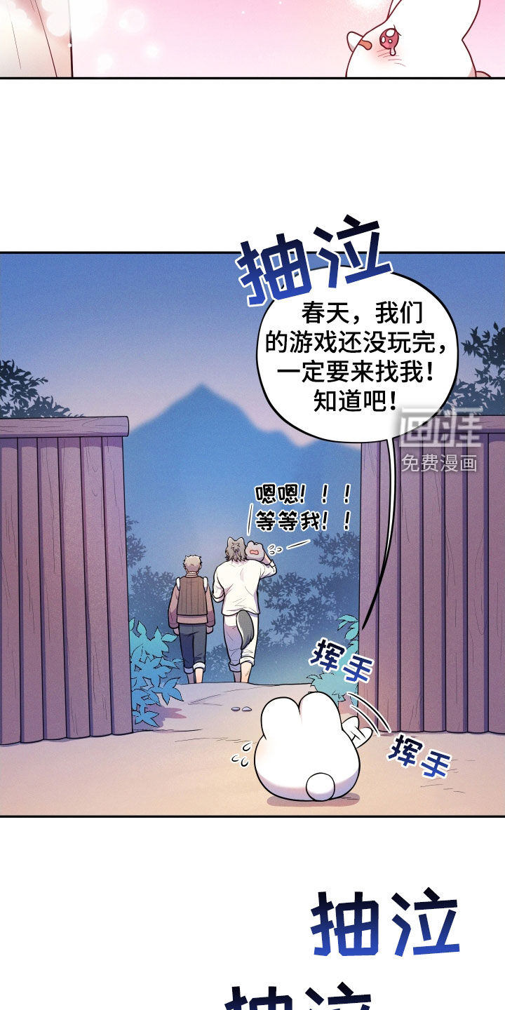 第14话16