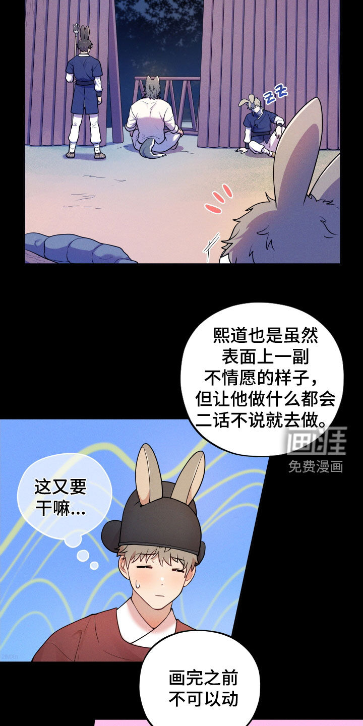 第14话19