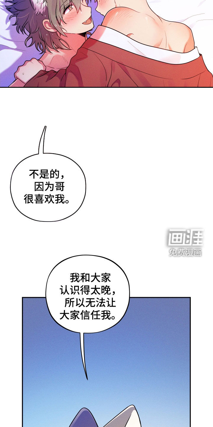 第14话2