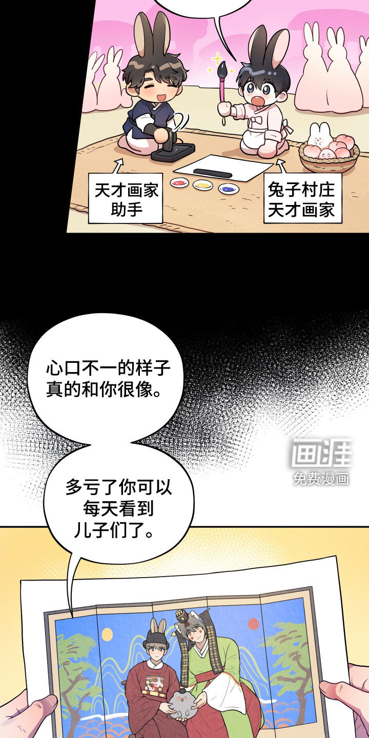 第14话20