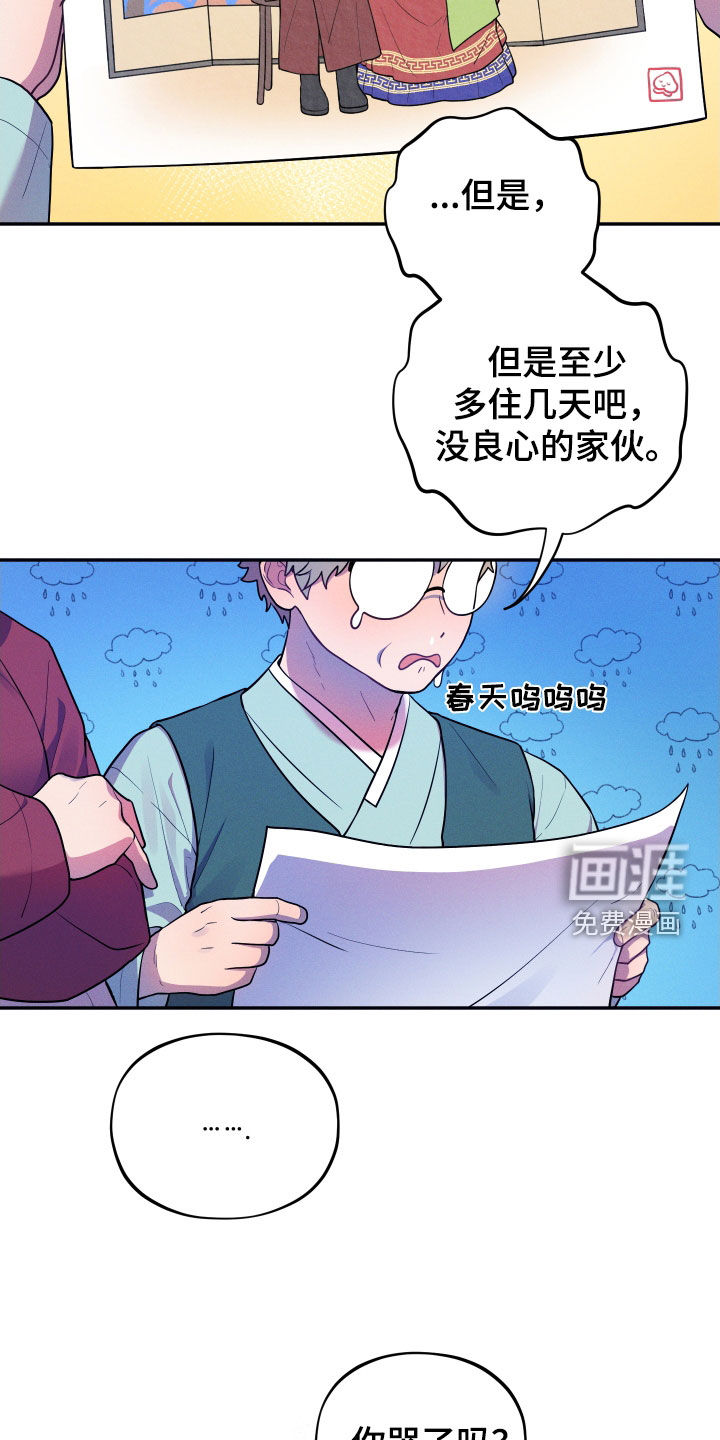 第14话21
