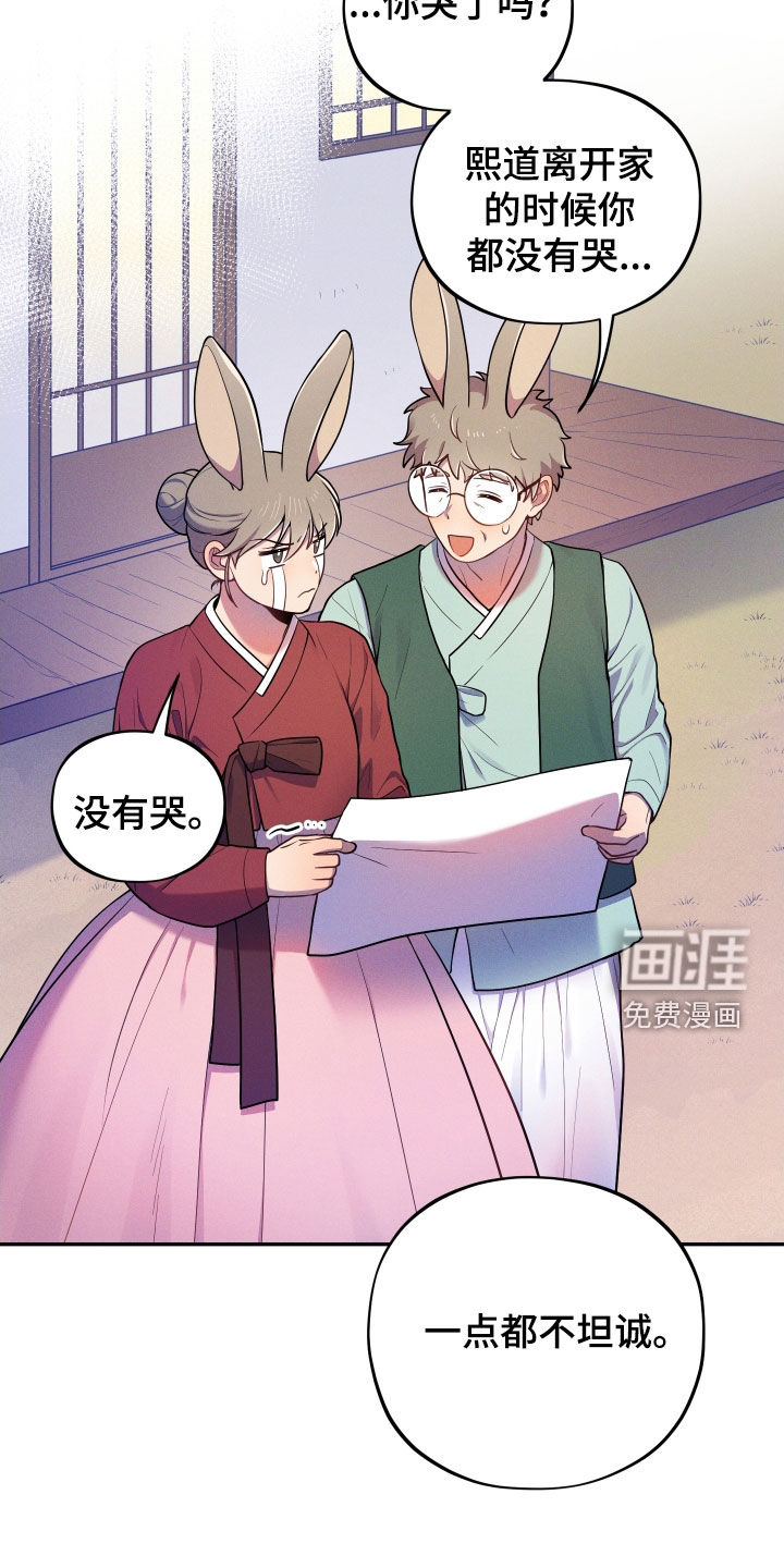 第14话22