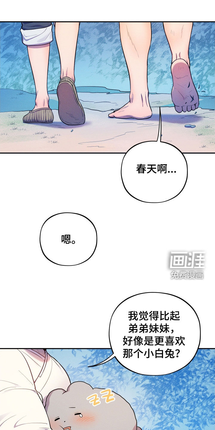 第14话23