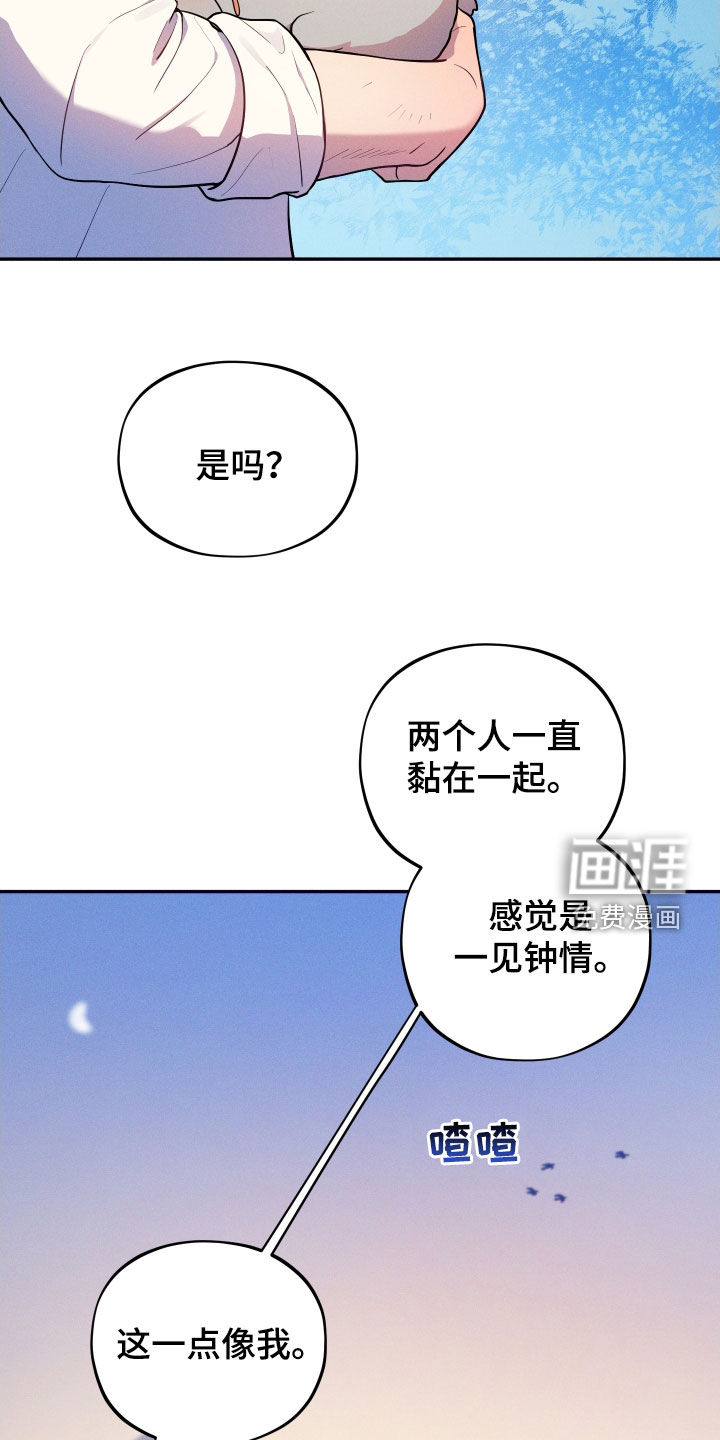 第14话24