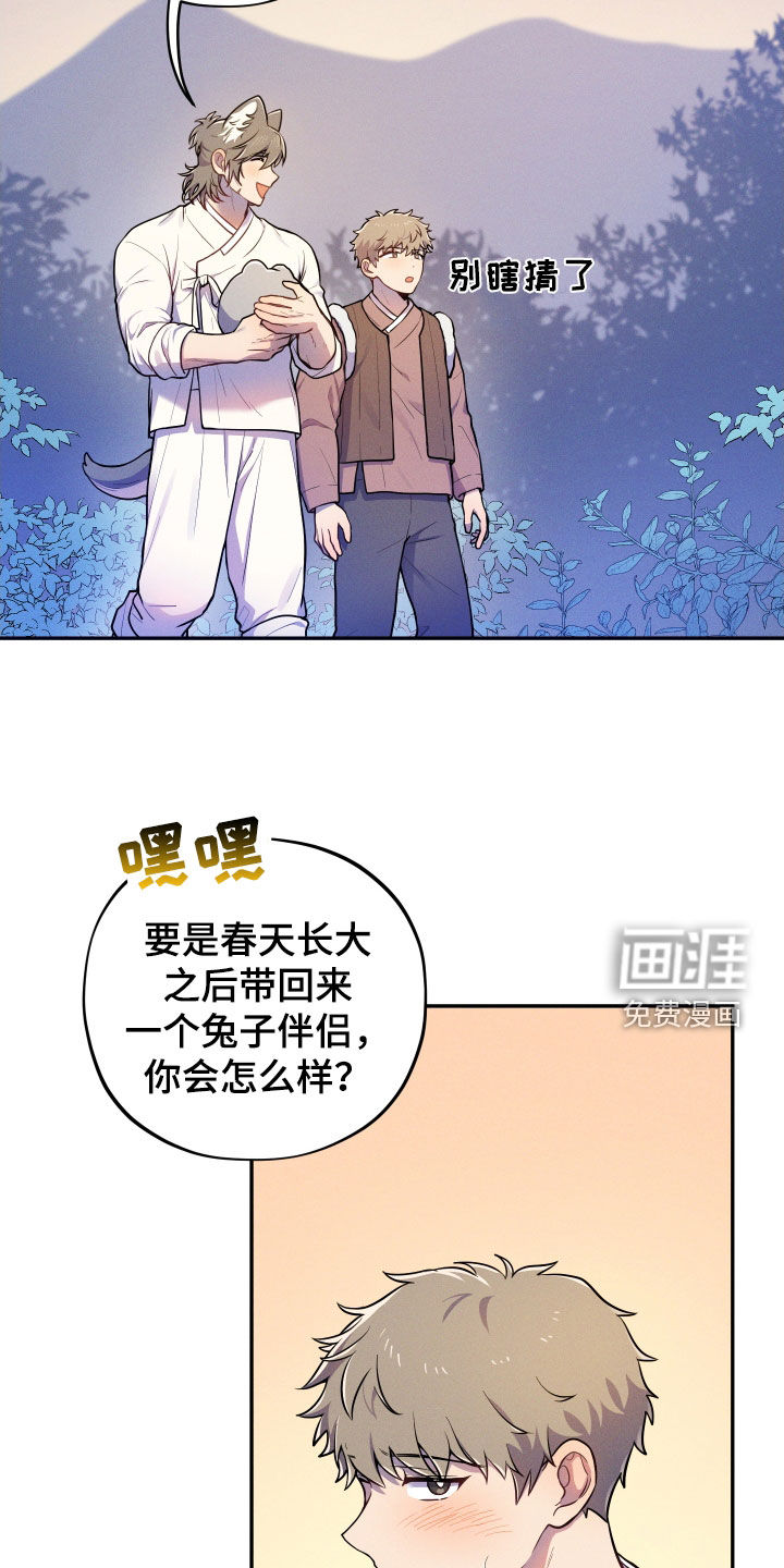 第14话25