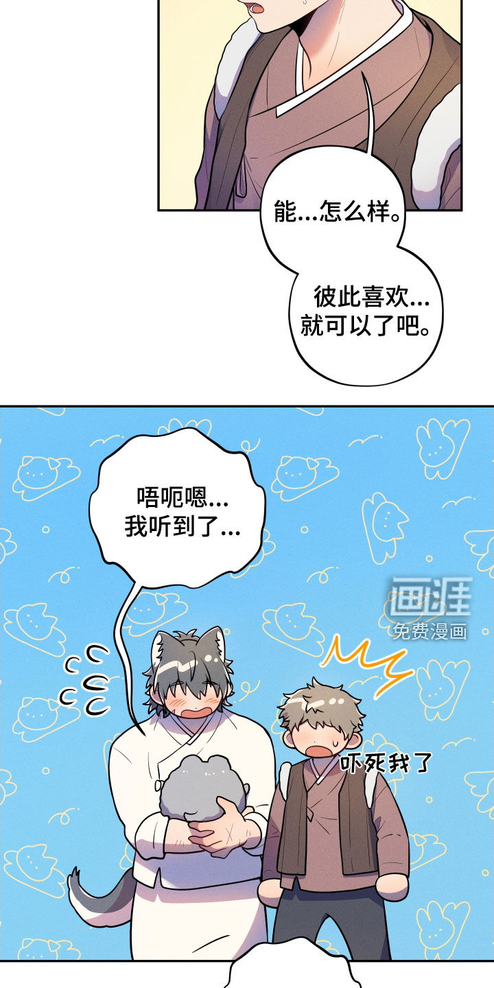 第14话26