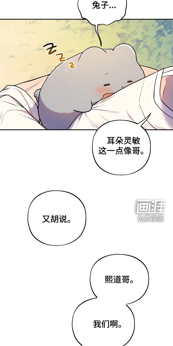 第14话27